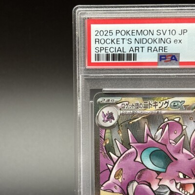 PSA 10 Team Rocket's Nidoking ex SAR 126/098 Team Rocket Pokemon