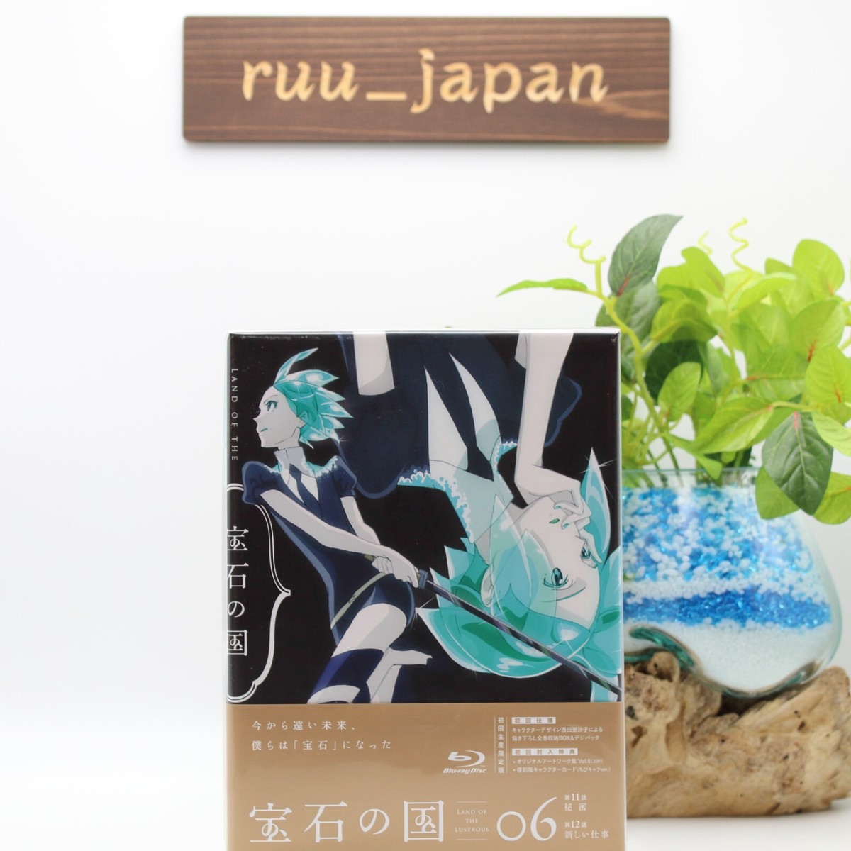 (未使用･未開封品)　Land Of The Lustrous [Blu-ray] bt0tq1u s-l400.jpg