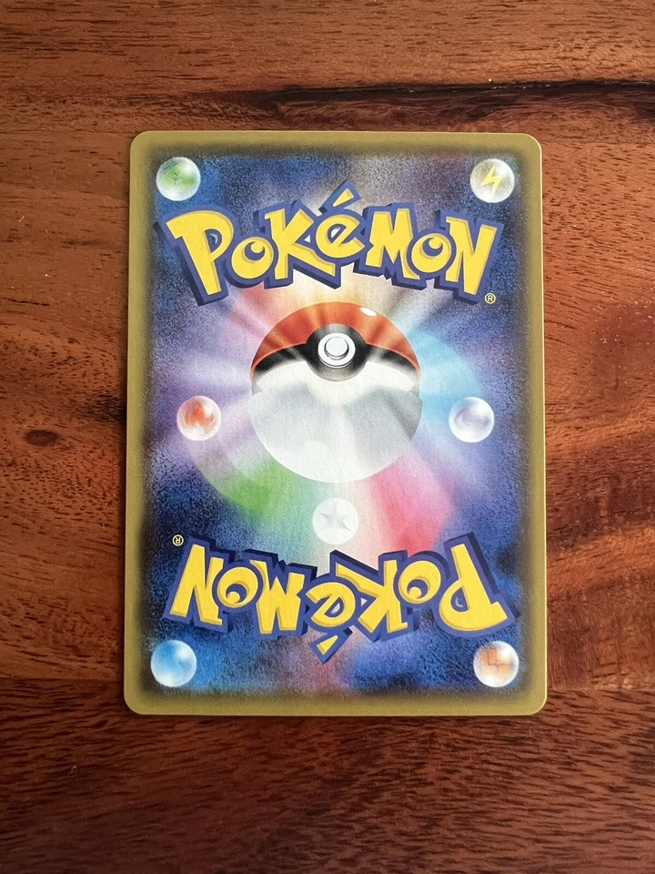 Japanese Pokemon Korrina's Focus 079/070 Rapid Strike Master s5R - Image 2 of 4