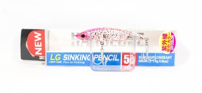 Yo Zuri Duel Hardcore LG Sinking Pencil 50S Sinking Lure F1201-KPRG (2496)