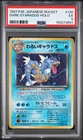 1997 POKEMON JAPANESE ROCKET #130 DARK GYARADOS-HOLO PSA 5