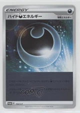 Hiding Energy Japanese Pokémon Sword & Shield Infinity Zone (s3) #099