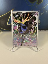 Carte Pokémon Xerneas AR 091/086 Chaos Ascendant ME04 CRI Fr Neuve 