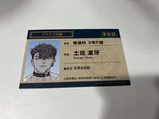 Paradox Live Tosa Ryoga Bonus Card Parala Academy Official Limited Edition