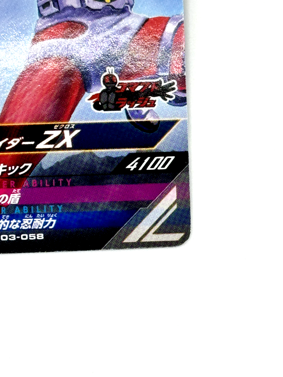 KAMEN RIDER GANBA LEGENDS Trading Card SC03-058 N ZX BANDAI Japan