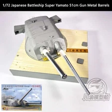 1/72 Japanese Battleship Super Yamato 51cm Gun Metal Barrels for BELT72001