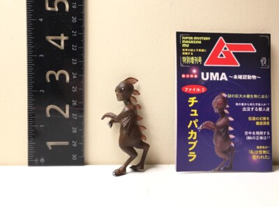 RARE Out Of Print UMA Mystery Magazine Japan Exclusive Chupacabra