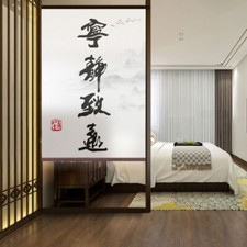 1pc Retro Window Film Chinese Calligraphy Pattern Glass Sticker Static Cling DIY