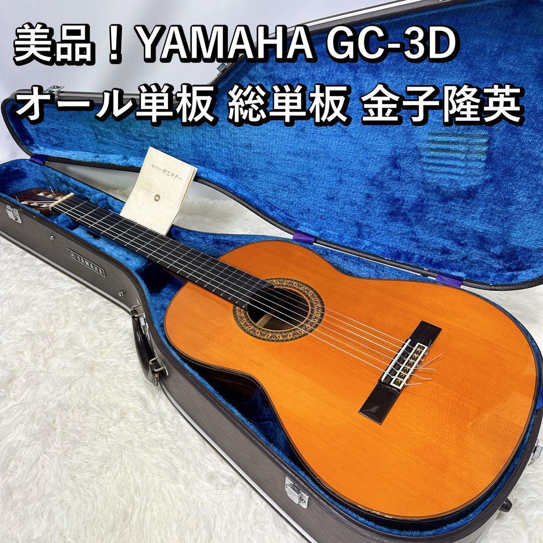 ギター YAMAHA GC-100 楽天市場】YAMAHA【GC-100 COMPRESSOR with EQUALIZER