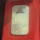Dahlonega Mint .999 Fine Silver 1 oz Bar Lasting Love 1982 Collectible