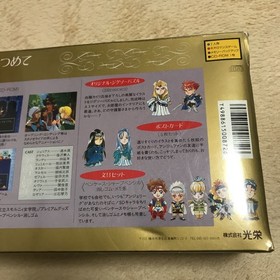 New and unopened! Sega Saturn Soft Angelique Special Premium BOX