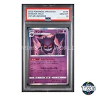 PSA10 Gengar 048/172 S12a Vstar Universe Pokemon Card Japanese