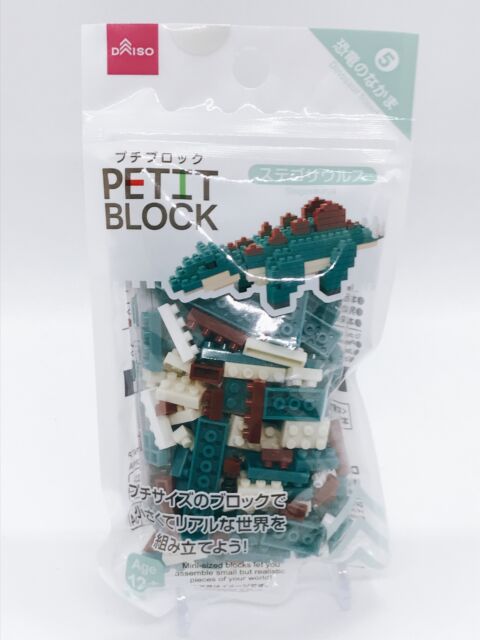 Daiso Petit Block Dinosaur Stegosaurus Japan Populer Toys for sale online | eBay