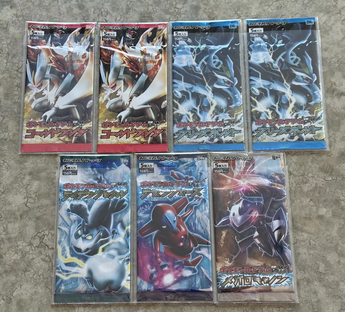 POKEMON Black White Bw Series 1 Booster Pack - Black White Bw