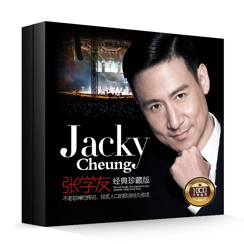 10cds Chinese famous pop music singer： 张学友专辑珍藏发烧音乐歌曲 汽车载cd碟片 无损音质唱片光碟 - Image 2 of 4