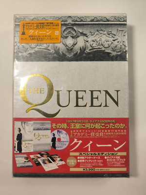 The Queen (Diana Princess)  Helen Mirren DVD Box set limited  edition JP version