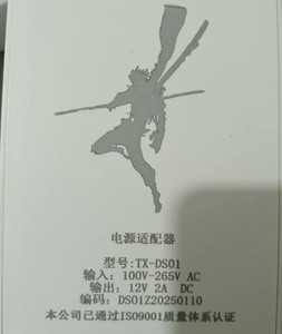 TX-DS01 12V 2A Netzteiladapter Ladegerät Für Surveillance Camera Routers