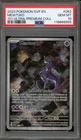 Pokemon Mewtwo 151 Ultra-Premium Coll. Promo SVP EN 052 PSA 10 Gem Mint