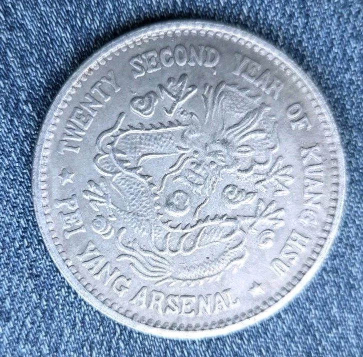 曾流通1921 年中国硬币| eBay
