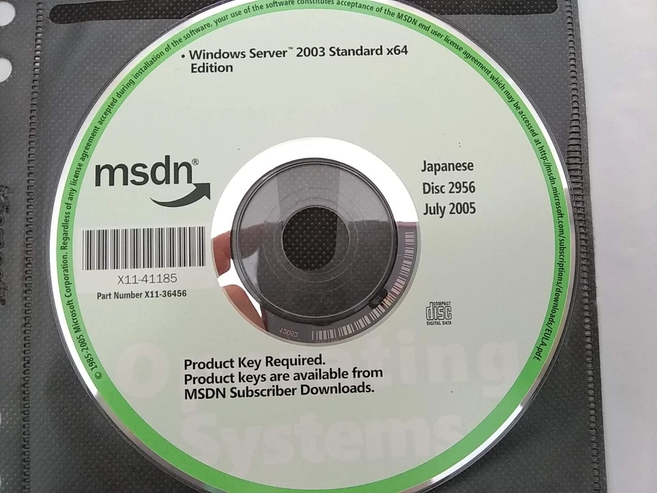 Windows Server 2003 Standard 64 bit Full Version w/ 2 Product Keys Japanese - Image 2 of 2