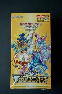 Vstar Universe Booster Box | eBay