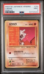 Cubone #104 Vending Machine Series 3 Japanese Pokemon Card