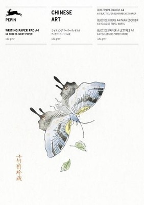Pepin Van Roojen Chinese Art (Taschenbuch)
