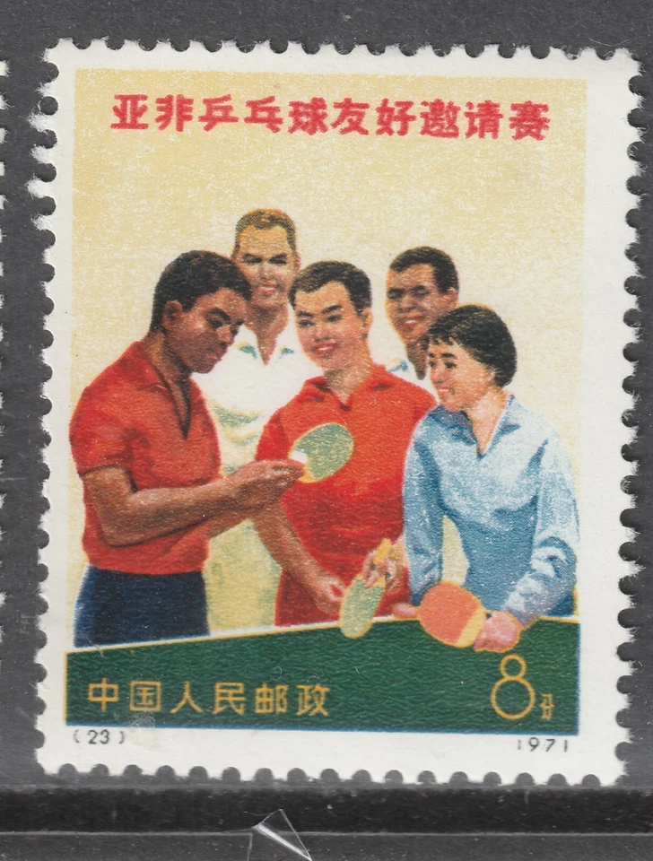 China P.P. Lote 20 - Franqueo: (Detalles del sello abajo) Catálogo Scott 2023 $197,50 Foto 3 de 4