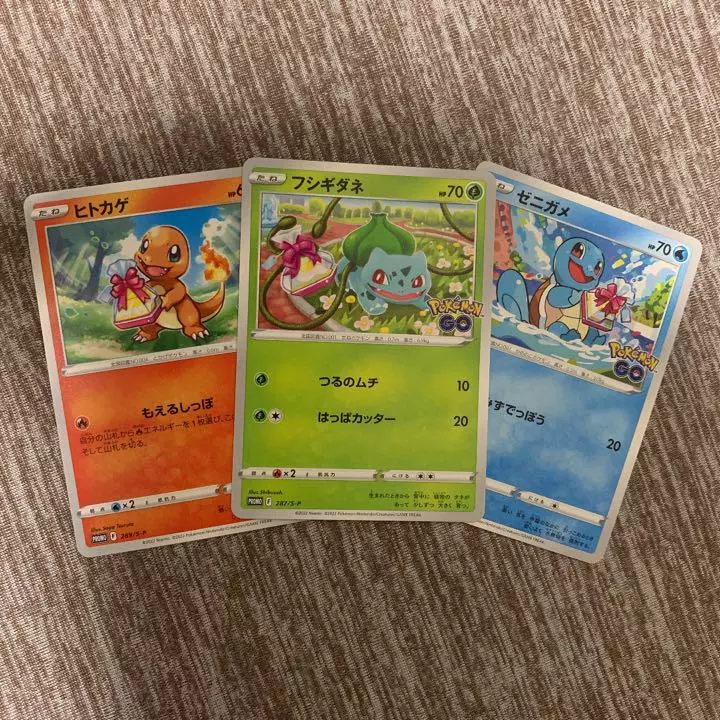 Bulbasaur JAPANESE PROMO card 287/S-P Sword & Shield Pokemon Go 2022 Kanto  Seed