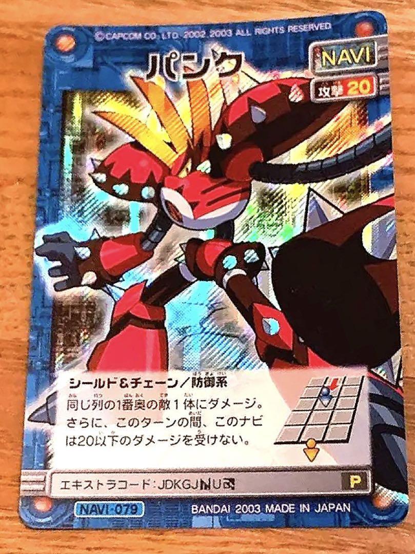 ロックマンエグゼ ラバーストラップ mega man EXE ロックマン