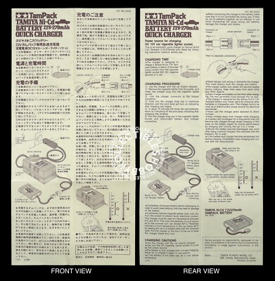 Tamiya Vintage TamPack Ni-Cd Battery 7.2V-270mAh Quick Charger N0