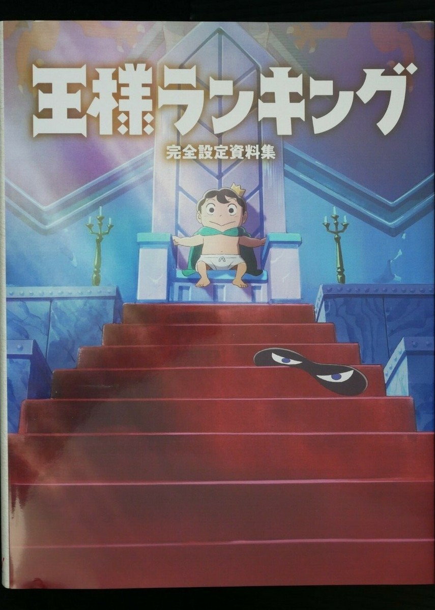 バ*ト様 【LP】Ranking An –A Slice Of English A Slice Of English Toast | Ranking Ann