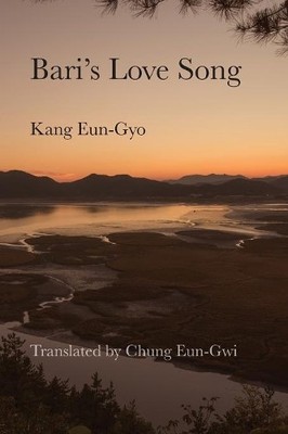 Eun-Gyo Kang Bari's Love Song (Taschenbuch) Free Verse Editions