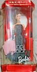 Vintage 1994 Mattel Solo in the Spotlight Barbie Doll NIB NRFB