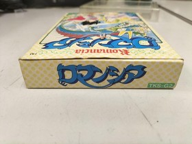 Falcom Famicom Soft Romancia Used