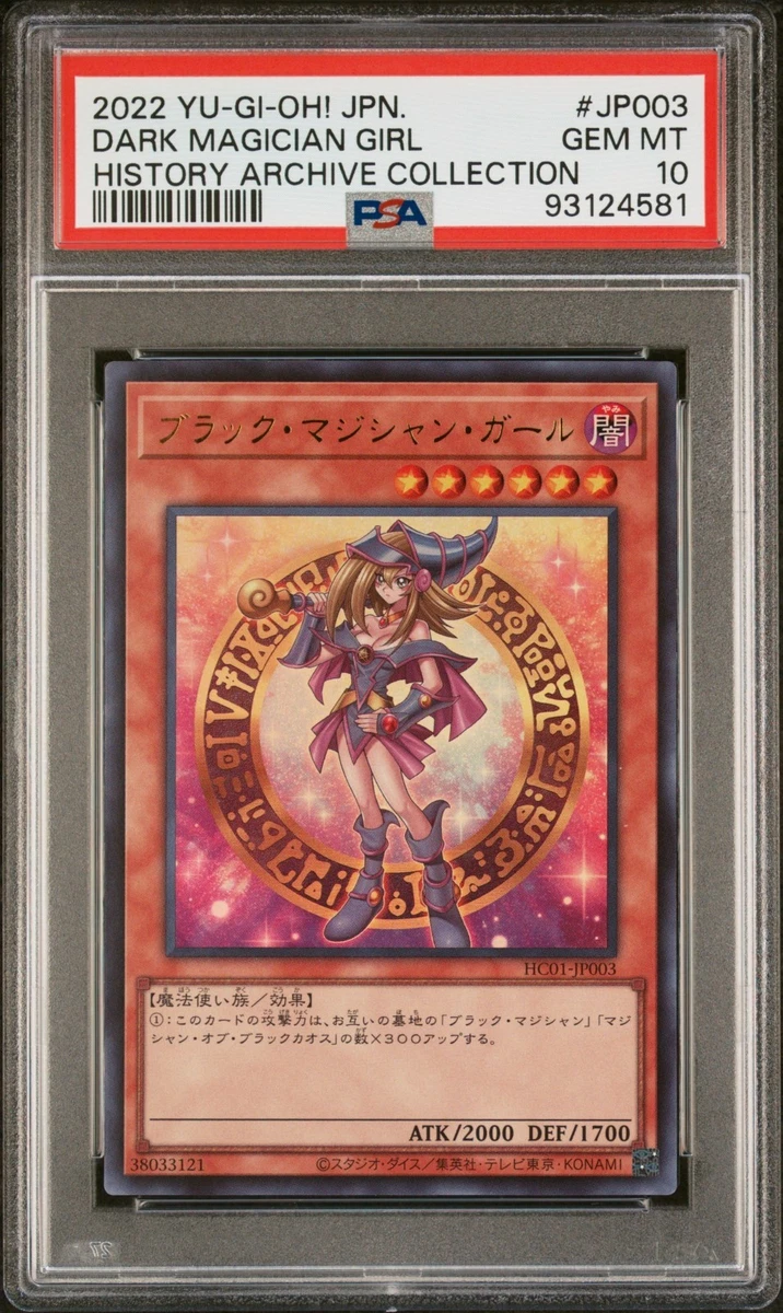 Dark Magician Girl Yu-Gi-Oh! TCG Professional Sports Authenticator