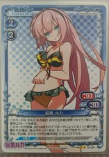 [Megurine Luka Swimsuit] Precious Memories Hatsune Miku