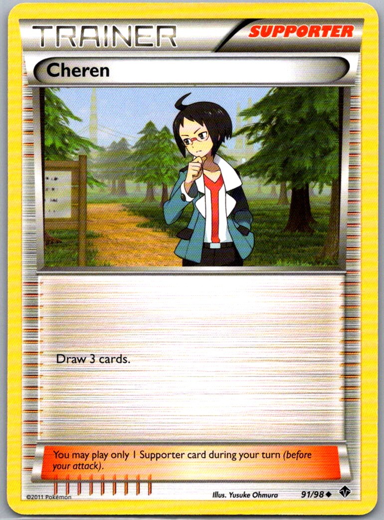 Cheren 91/98 Emerging Powers Uncommon -NM