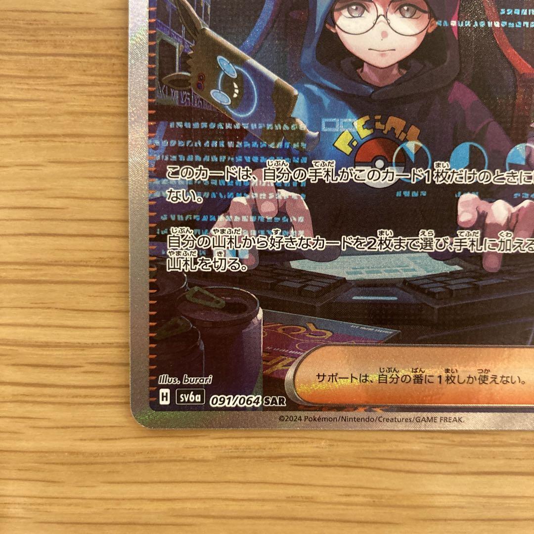 cassiopeia pokemon card Cassiopeia Card Sleeves main image 0