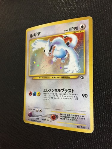 Lugia Pokemon Card Holo No. 249 Neo Genesis Rare F/S Nintendo Japanese Japan v - Picture 10 of 11