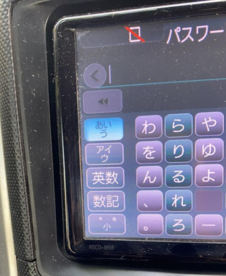 FOR TOYOTA NSCD-W66 NSZT-W66T NSZT-Y66T NSZT-Z66T PASSWORD UNLOCK