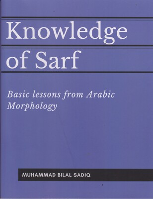 Knowledge of Sarf: Basic lessons from Arabic Morphology