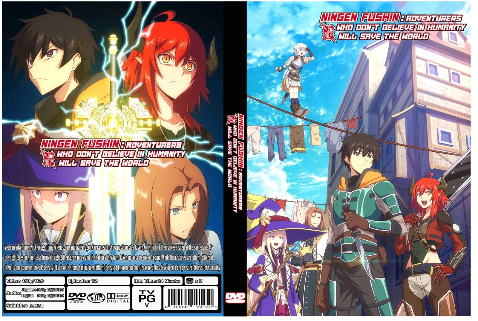 animate】[a][☆59](Blu-ray) Ningen Fushin: Adventurers