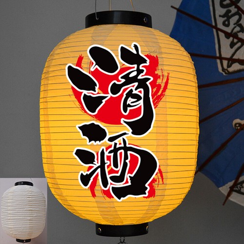 Lámpara de decoración colgante de linterna japonesa de PVC impermeable cocina tienda de sushi restaurante - Imagen 30 de 53