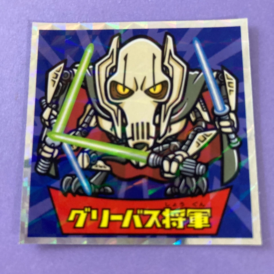 General Grievous Star Wars Lotte Sticker No.12 Episode I.II.III  Japan - Image 3 of 4