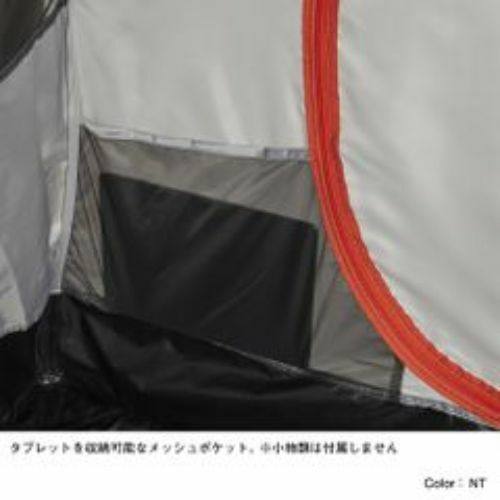 THE NORTH FACE Evacargo 2 NV22323 Tent for 2 people Single