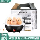 Rapid Egg Cooker: 7 Egg Capacity Electric Egg Cooker for  Poached Eggs