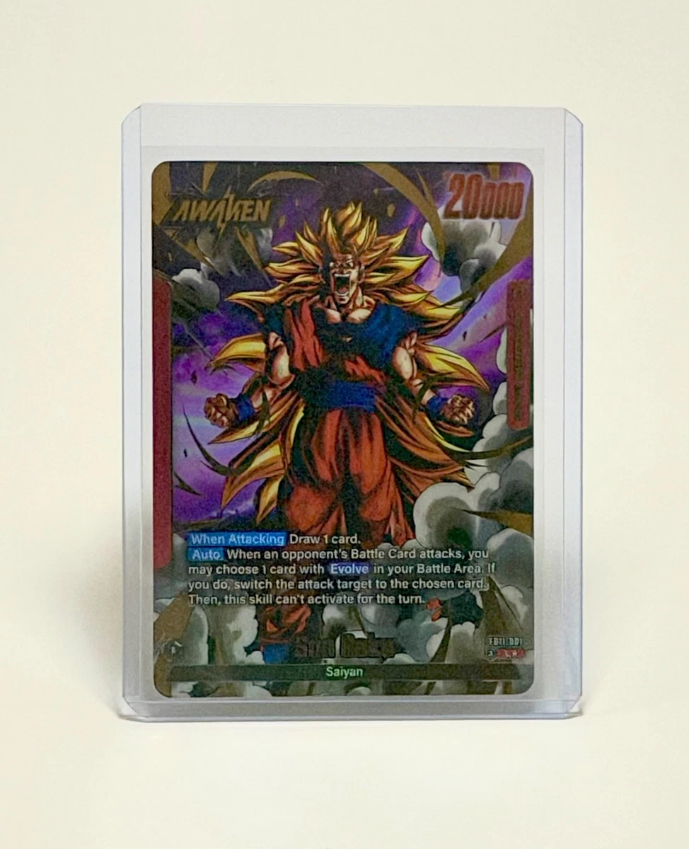 龙珠收藏品集换卡| eBay