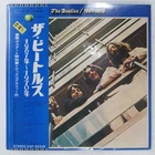 BEATLES 1967-1970 APPLE EAP9034B 2LP