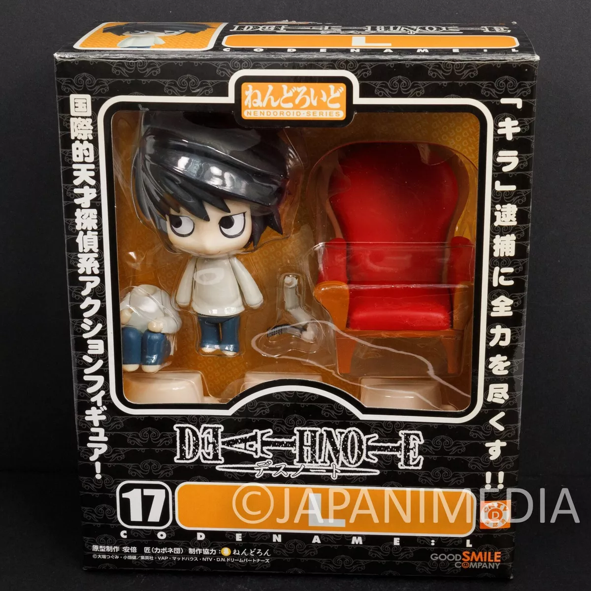 Death Note L Ryuzaki Figure Nendoroid